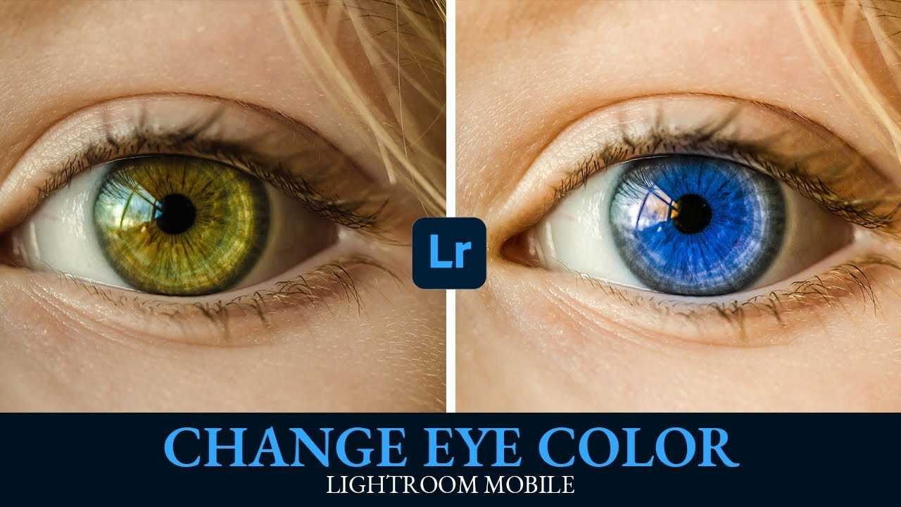 Как изменить цвет глаз в домашних условиях? способы без линз и операций :: syl.ru