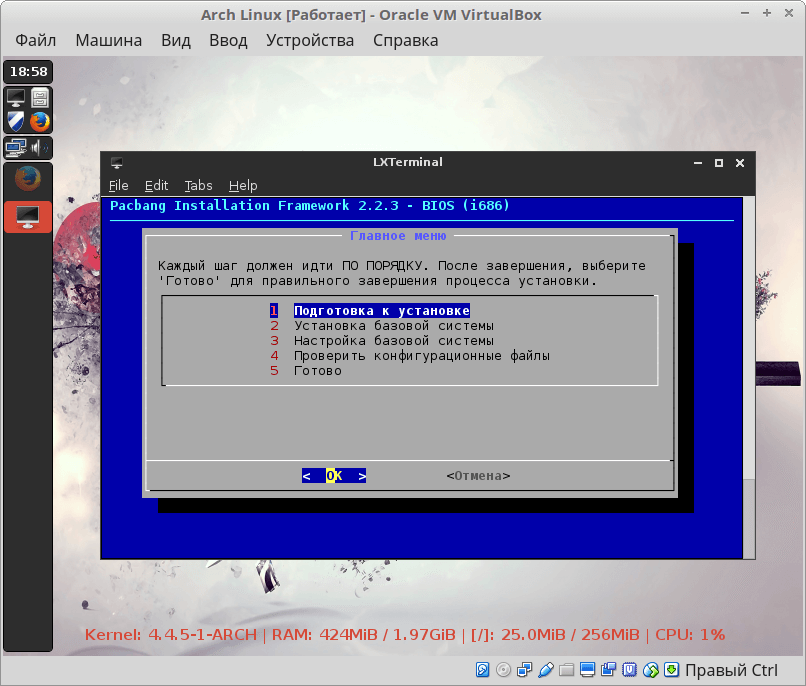 Debian 10 buster + openbox (установка и настройка)