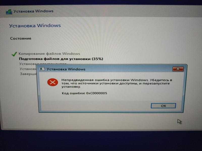 Способы устранения ошибки «компьютер запущен некорректно» в windows 10