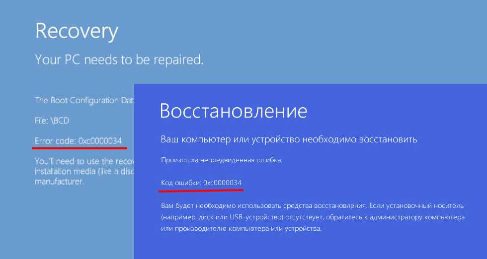 Отвечают IT специалисты Добрый день Ошибка при запуске Yandex Браузера, код 0х0000034 ОС Windows 7 x64