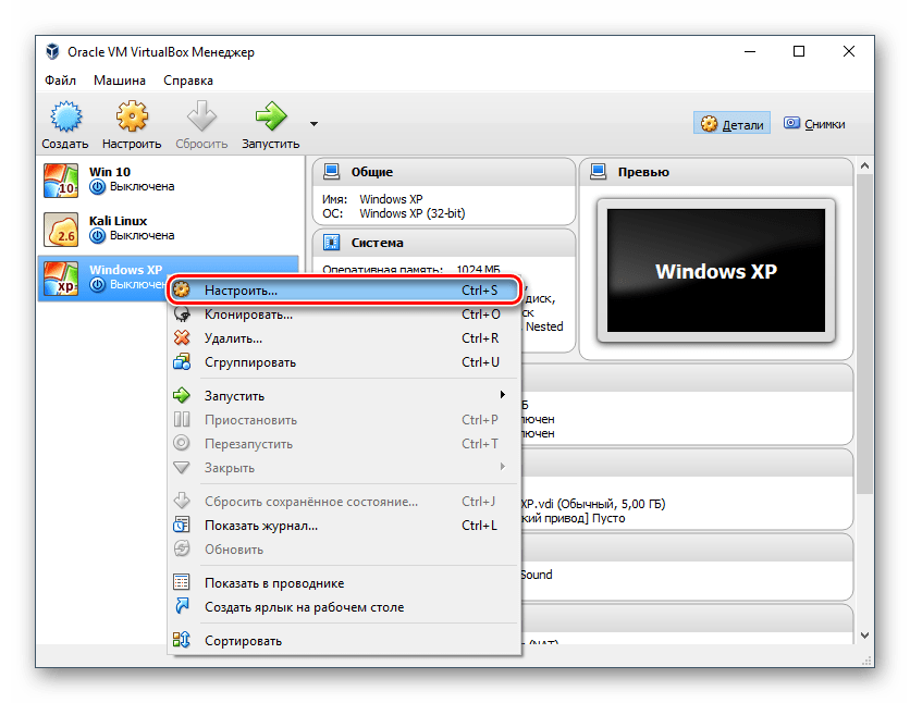 Виртуализация windows-компьютера утилитой disk2vhd | белые окошки