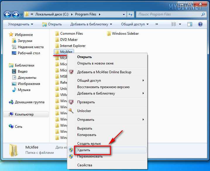 Разрешения при копировании и перемещения файлов - windows client | microsoft docs