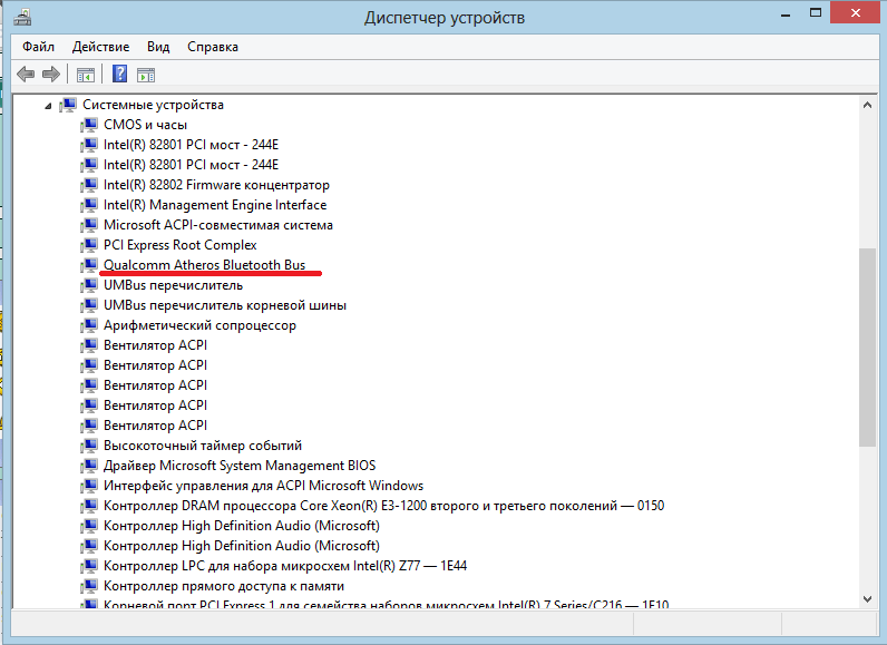 Основные функции «диспетчера устройств» в ос windows 7