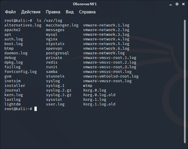 Чтение и настройка логов linux в ubuntu и centos | 8host.com