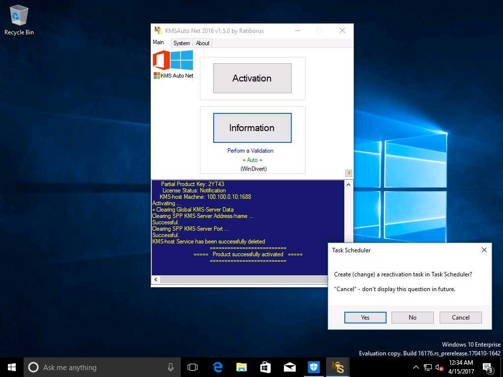 Активация windows 10 kms activator. Активатор Windows 10. KMSAUTO net. Активатор KMSAUTO. КСМ активатор Windows.