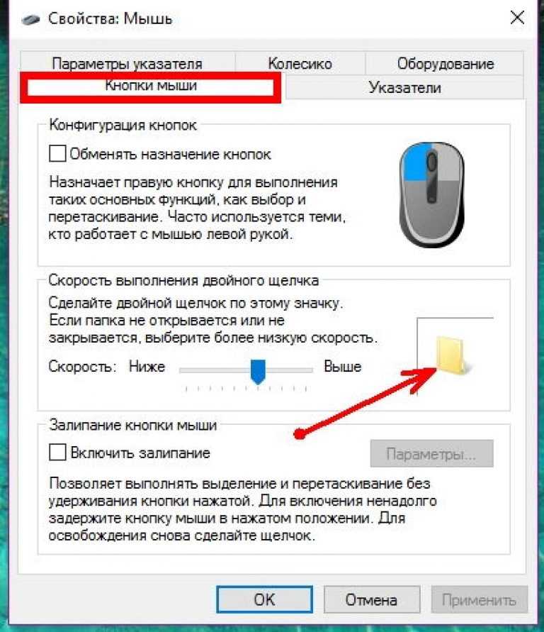 Удаленный доступ к компьютеру с мобильных устройств | ichip.ru