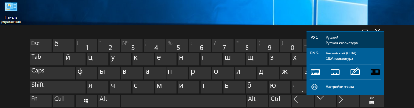 Не меняется язык на клавиатуре виндовс 10: не переключается язык – windowstips.ru. новости и советы