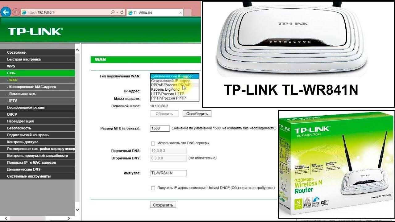 В данной статье рассмотрим, как прошить роутер TP-Link TL-WR841Nd на прошивку DD-WRT