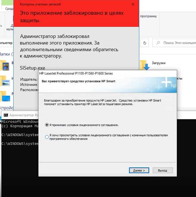 Простой твик реестра, позволяющий отключить блокировку загруженных файлов в Windows механизмом безопасностью Attachment Manager