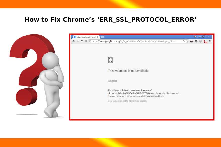 Как исправить ошибку «net err_cert_revoked» в google chrome? - ddok