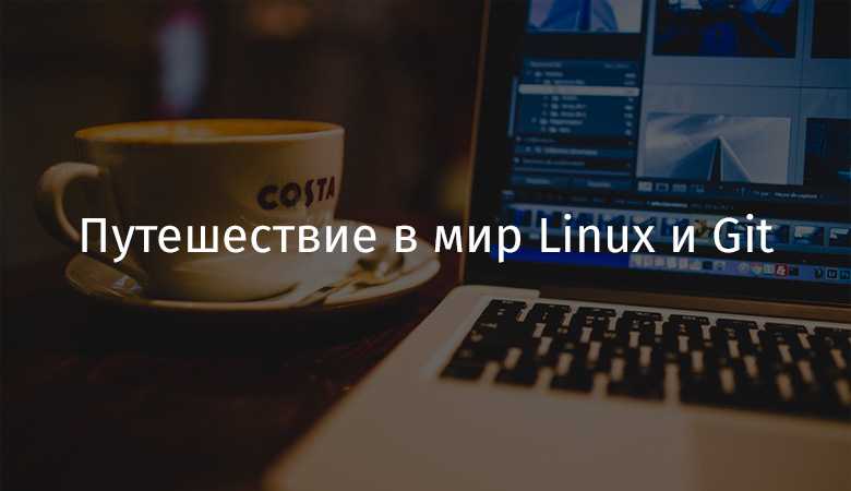Установка gitlab на linux ubuntu server