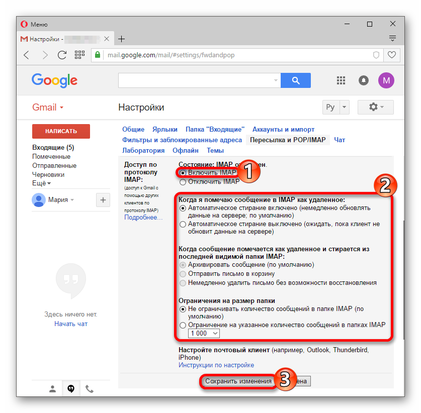 Простое руководство по отключению или удалению microsoft outlook в windows 10