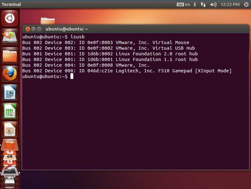 Как удалить файл в linux через терминал