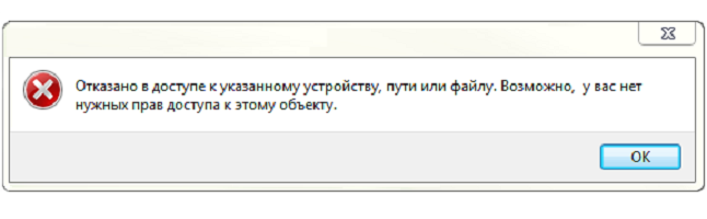 ✅ отсутствуют разрешения на открытие этого файла. обратитесь к владельцу или администратору - wind7activation.ru