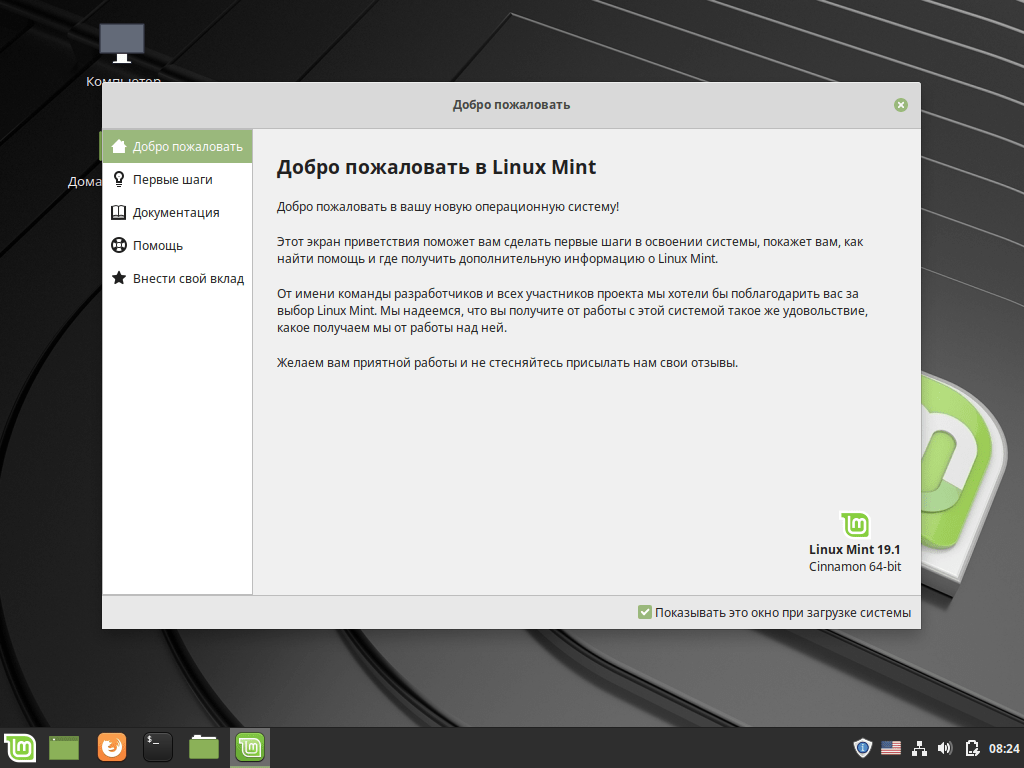 Бэкап и перенос linux (centos, debian, ubuntu) сервера с помощью veeam agent for linux