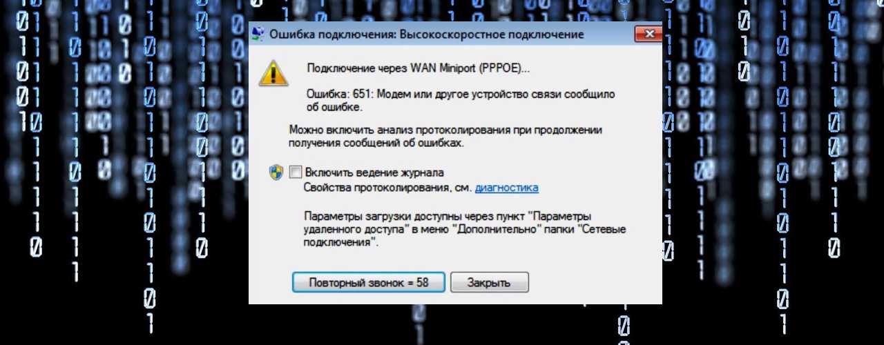 ✅ периодически отключается интернет. почему? какие причины? - wind7activation.ru