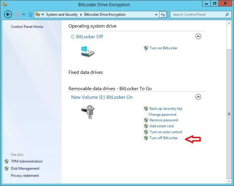Шифрование диска с помощью bitlocker в windows 10 | сеть без проблем