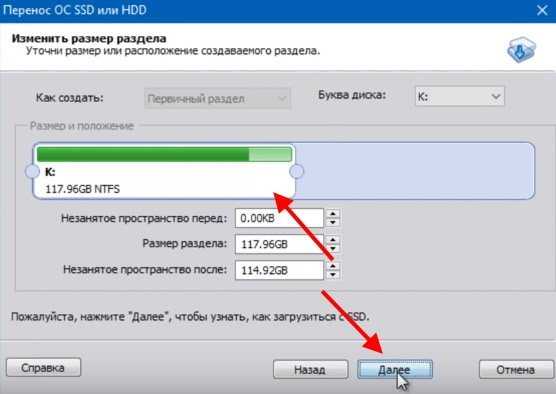 ✅ 2 раздела восстановления. раздел восстановления: как удалить его безболезненно для систем windows? перемещение раздела msr - soft-for-pk.ru