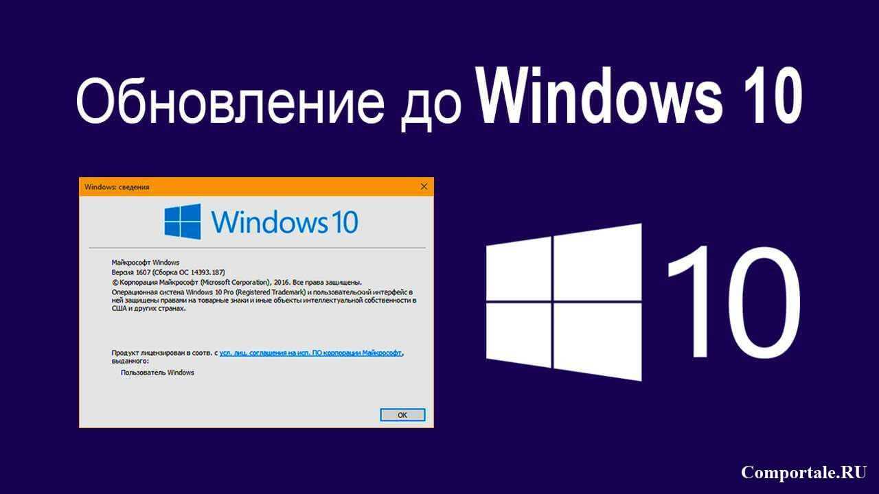 Как удалить обновление, которое не удаляется в windows 10?
