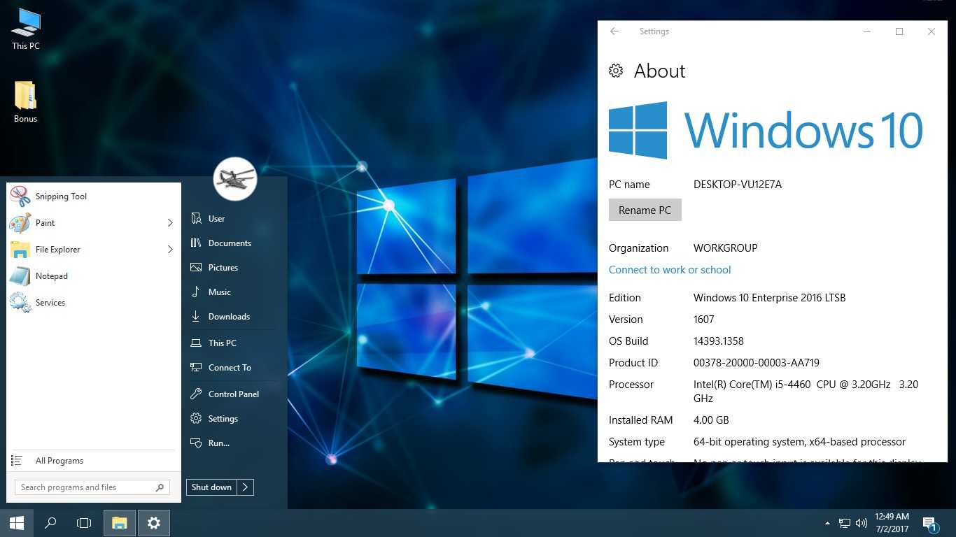 Купить Windows 10 Corporate Box