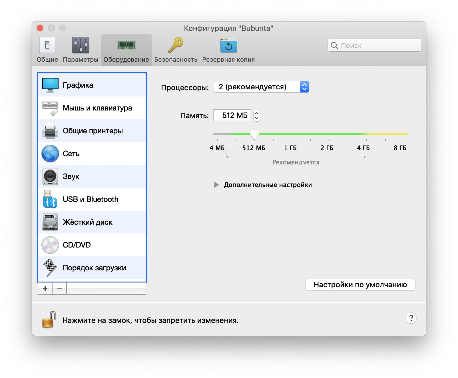Ssh (ч.2): настройка сервера openssh - hackware.ru