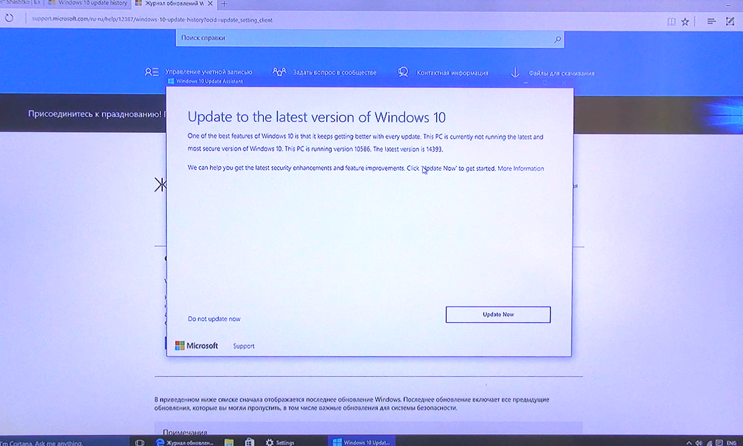 Обновление с windows 7 до windows 11 навсегда удалит файлы пользователей - cnews