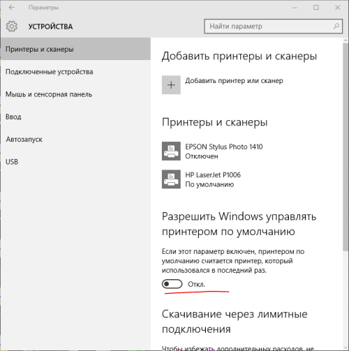 Как подключить принтер по локальной сети к компьютеру на windows 7, 10