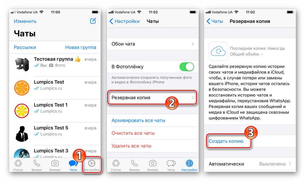 Перенос приложения whatsapp на новый телефон - как сделать