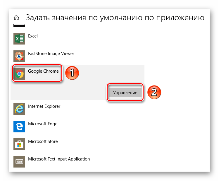 Ошибка «класс не зарегистрирован» в windows 10