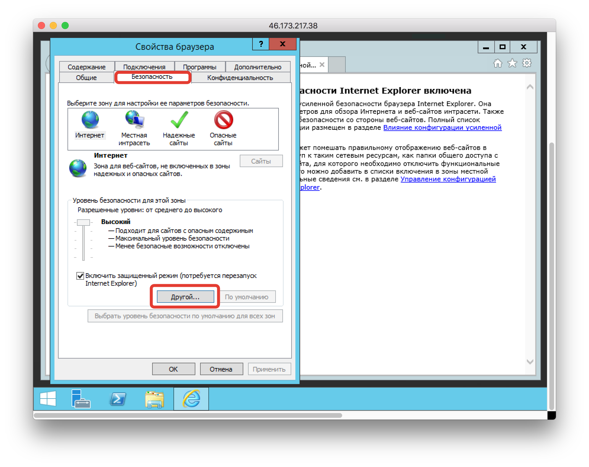 Explorer 11 для windows 7 и 8: как отключить, обновить или полностью удалить браузер с компьютера