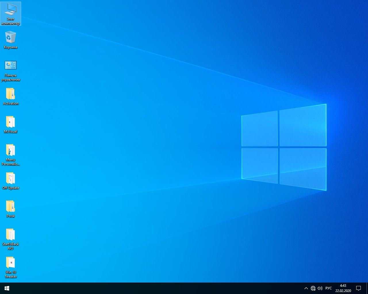 Windows 10 lean – облегченная редакция windows 10