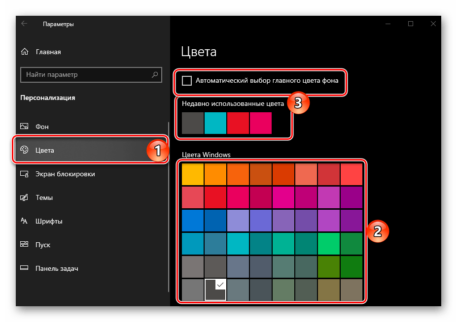 Как изменить цвет фона в приложении windows 10 photos (черный или белый) - tonv
