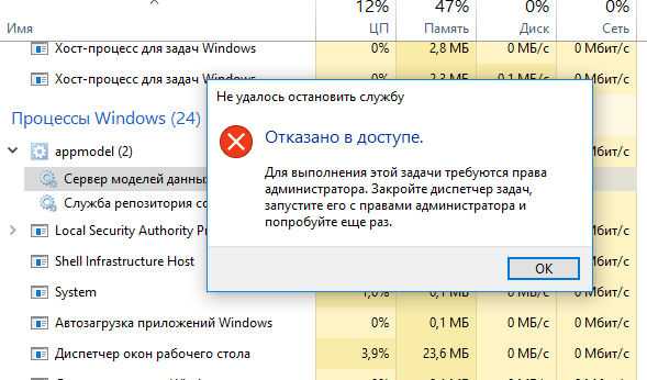 Исправление: dism ошибка 2 в windows 10 пк - gadgetshelp,com