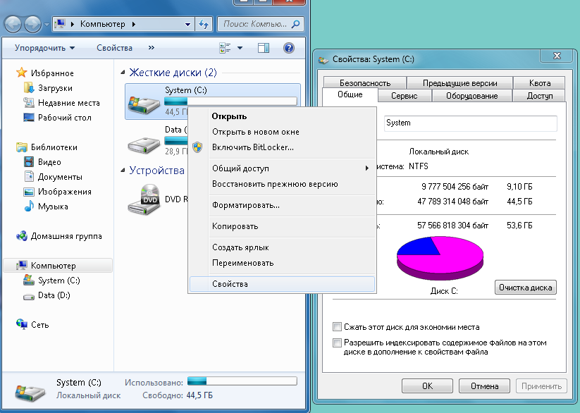 Как оптимизировать windows под ssd диск