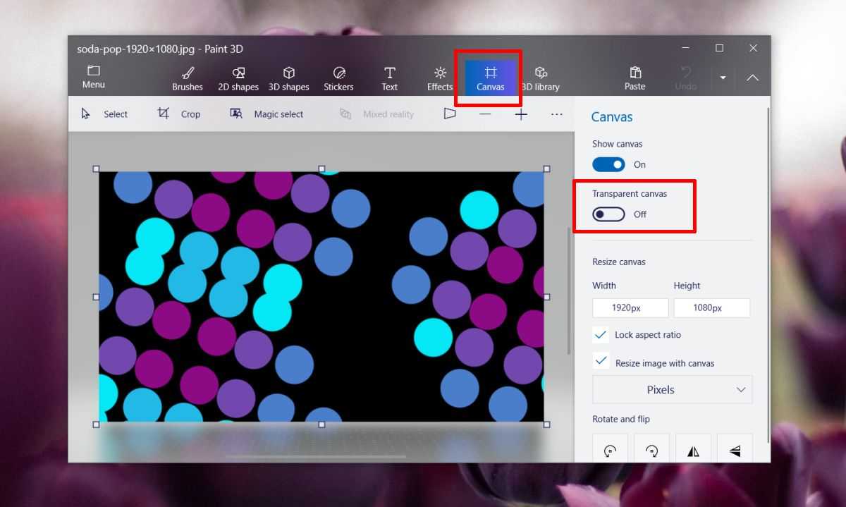 Как сделать изображение прозрачным в paint 3d