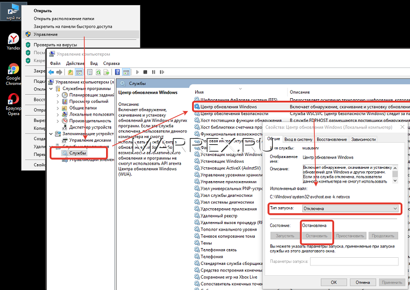 Как включить обновление windows 10 - windd.ru