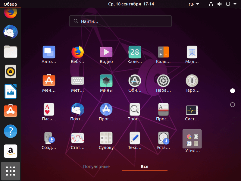 Установка virtualbox на ubuntu 20.04 - пошаговая инструкция