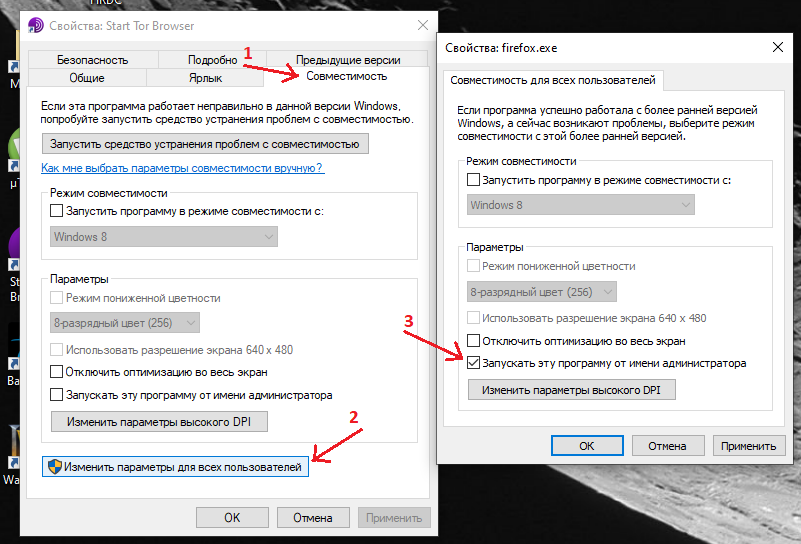 Шесть способов получить расширенные права администратора в windows 10