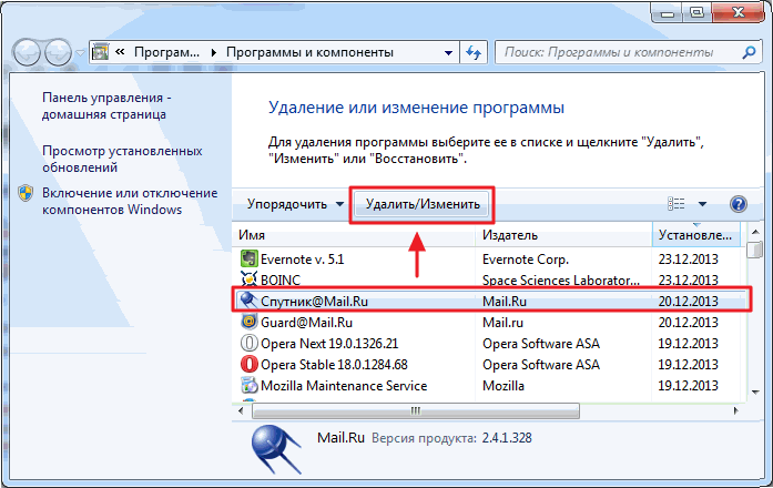 Guard mail.ru что это и как удалить страж-программу с компьютера
