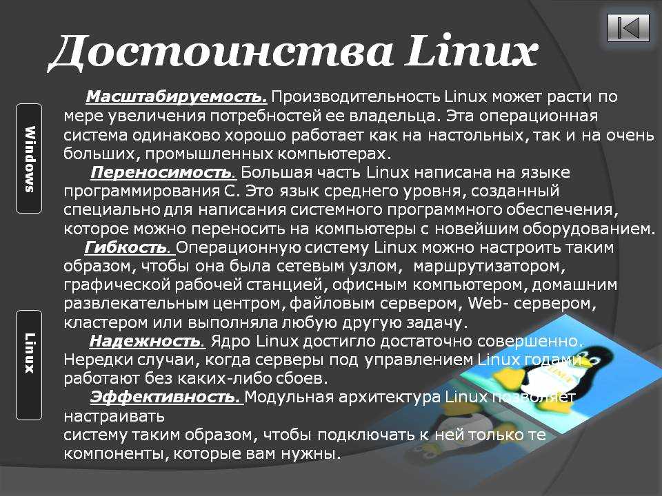 Получаем информацию об оборудовании в linux. linux статьи