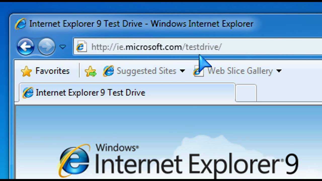 Windows internet 9. Internet Explorer 9. Интернет эксплорер 9.0. Windows XP Internet Explorer 9. Интернет эксплорер для виндовс 7.