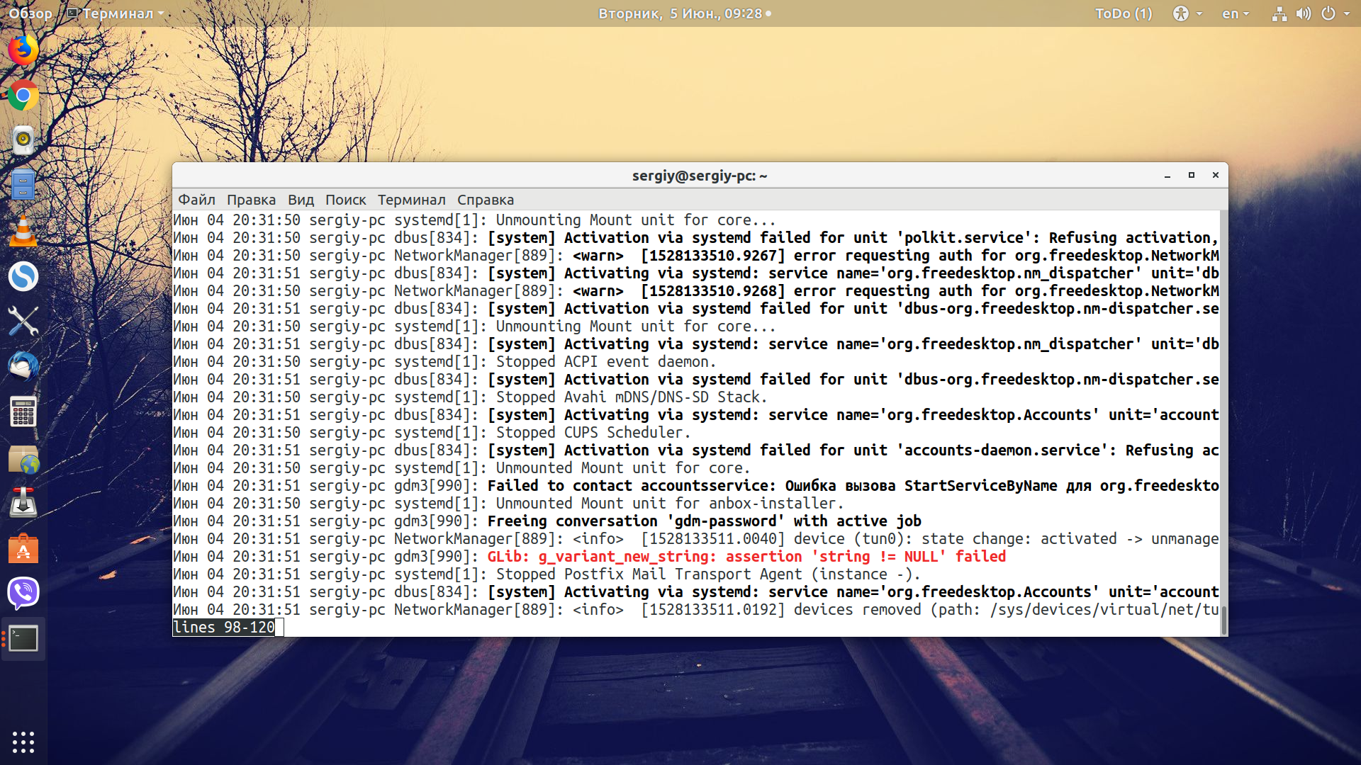 Начинающим пользователям Linux Ubuntu Настраиваем время отключения и блокировки экрана Что делать, если в списке нет нужного периода времени до отключения экрана или его блокировки