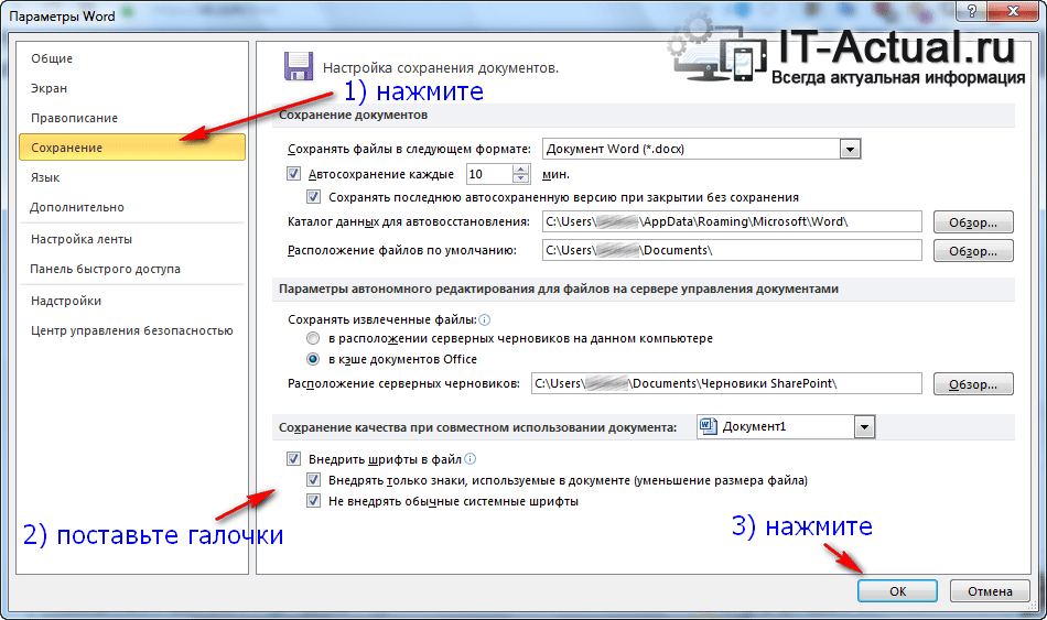 Как ускорить работу компьютера windows 7?