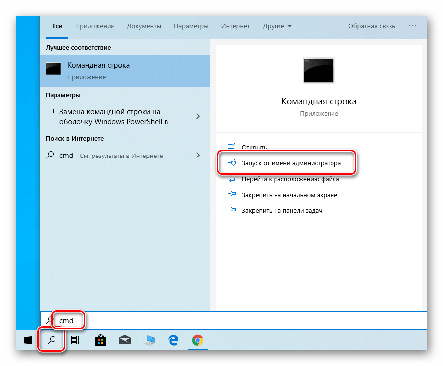 Как отключить уведомления в windows 10: способы убрать всплывающие сообщения