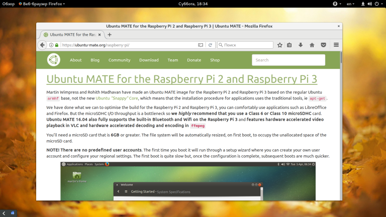 Как установить raspbian на raspberry pi - настройка linux