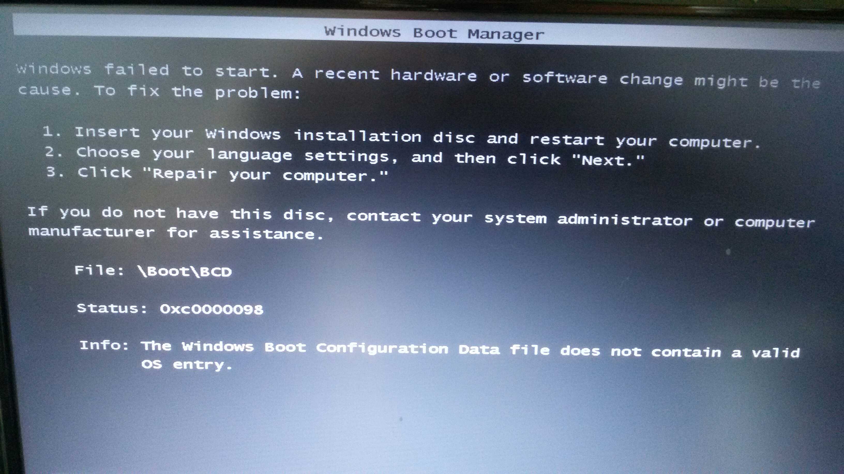 Исправляем ошибку disk boot failure при загрузке компьютера