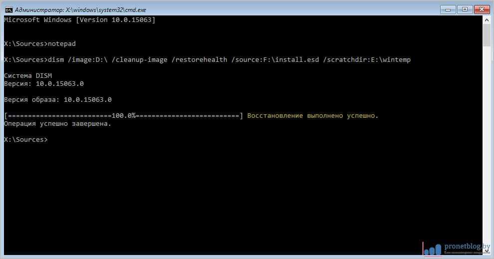 Dism cleanup image restorehealth source. Восстановление системы на виндовс 10 через командную строку. Восстановление системы Windows 10 через командную строку. Восстановление виндовс 10 через командную строку без диска и флешки. Восстановление виндовс 10 командная строка.