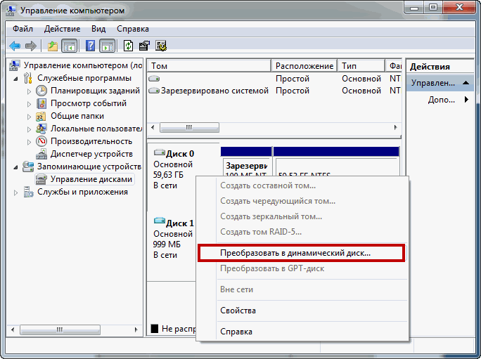 Мануал по преобразованию динамического диска в базовый c помощью программы MiniTool Partition Wizard В EFI-системах Windows эта операция производимая любой программой приводит к краху загрузчика, поэтому выполнение операции рассматривается в среде WinPE 1
