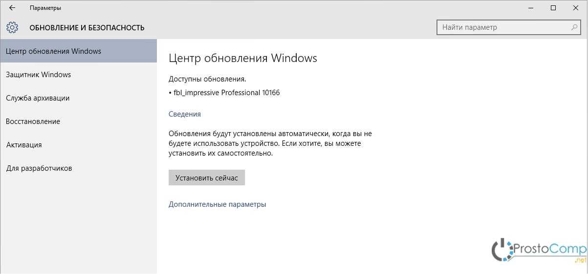 Как создать файл ответов для автоматической установки windows 10 с помощью программы ntlite | белые окошки