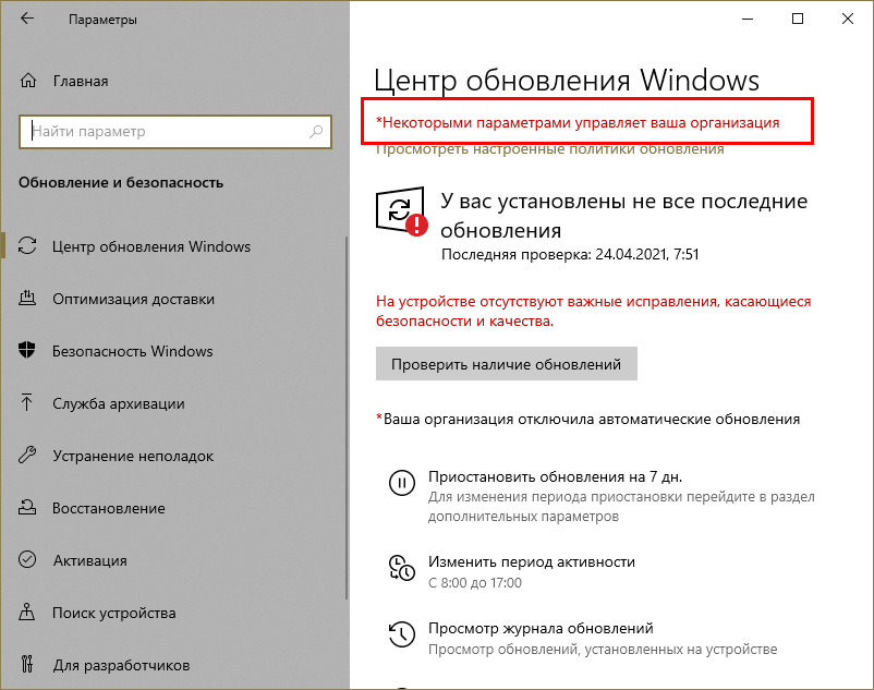 Как найти панель управления в windows 10 - windd.ru